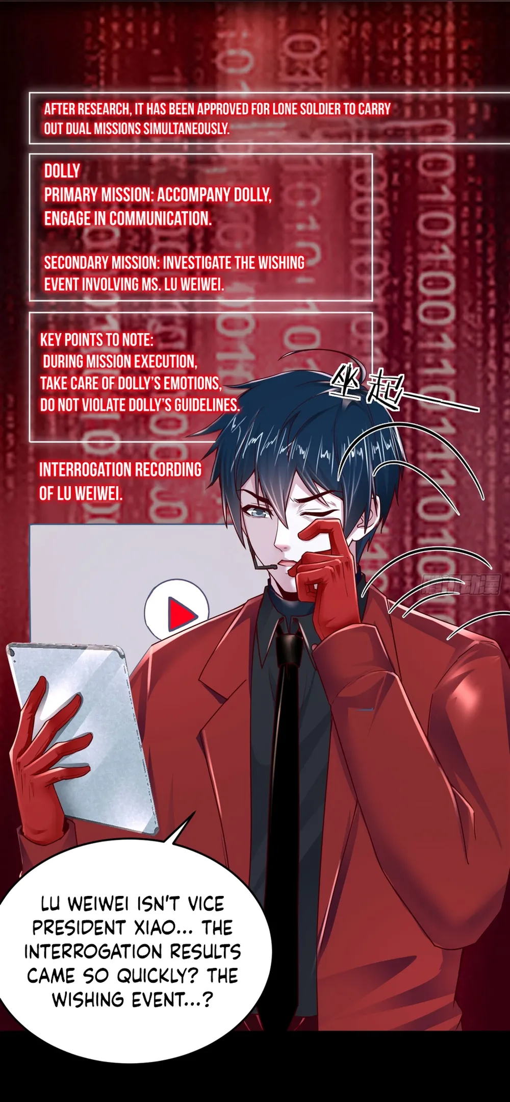 Since The Red Moon Appeared Chapter 98 Online - página 4