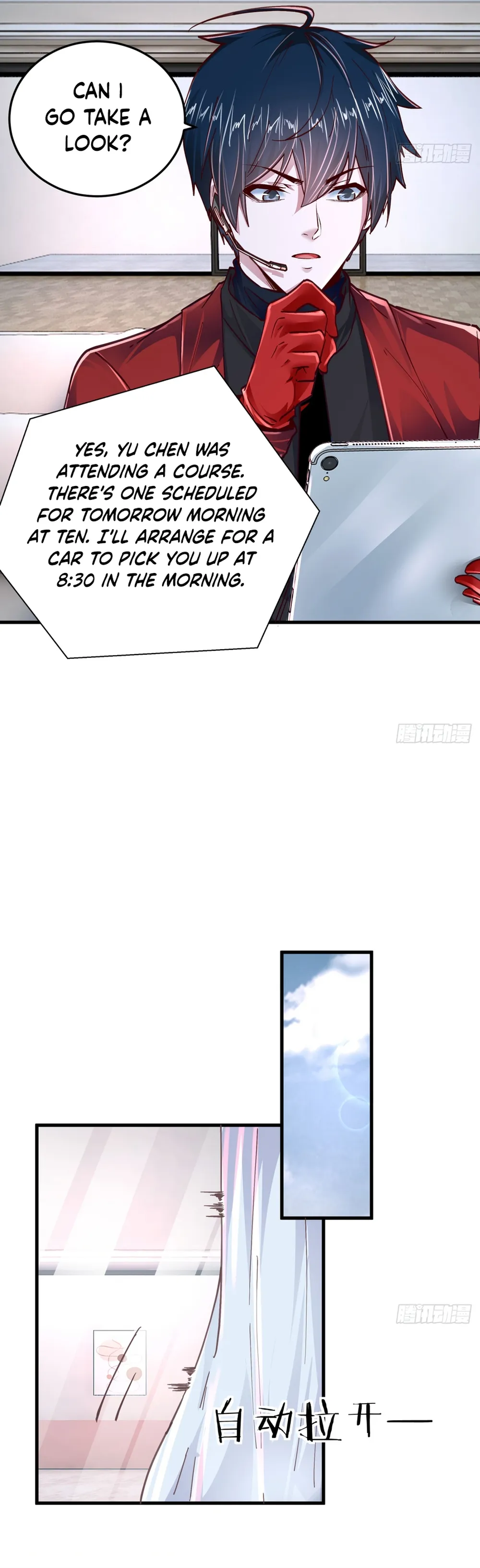 Since The Red Moon Appeared Chapter 98 Online - página 16