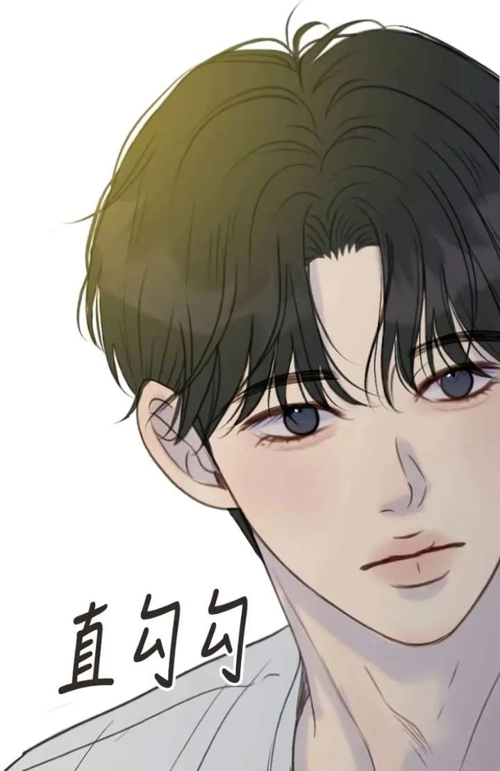 Situationship Chapter 15 Online - página 79