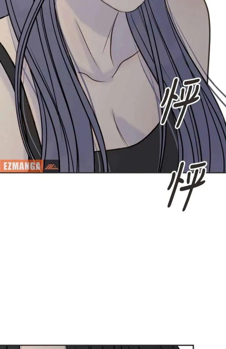 Situationship Chapter 15 Online - página 81