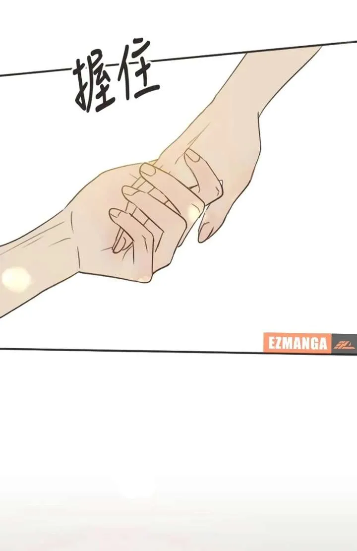 Situationship Chapter 15 Online - página 103