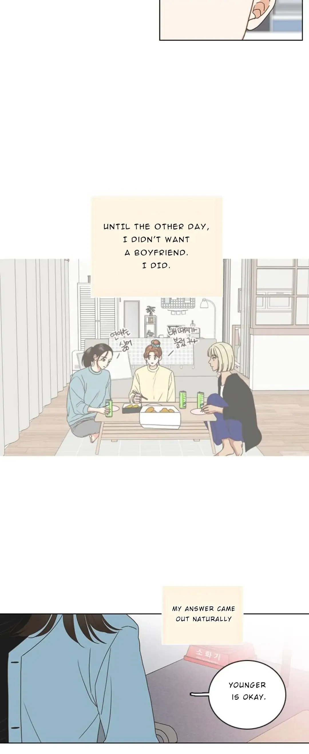 Situationship Chapter 2 Online - página 12