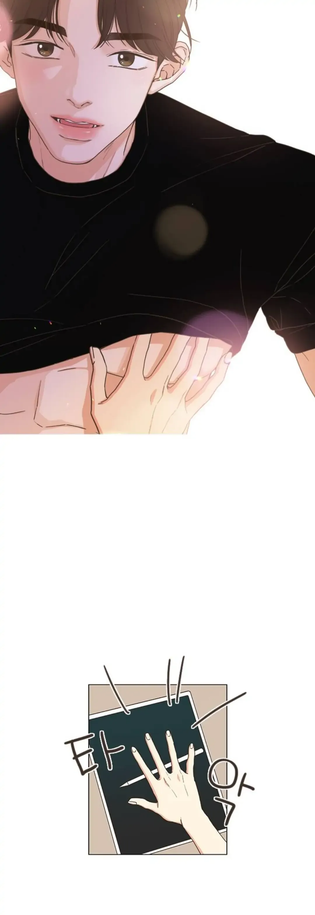 Situationship Chapter 4 Online - página 14