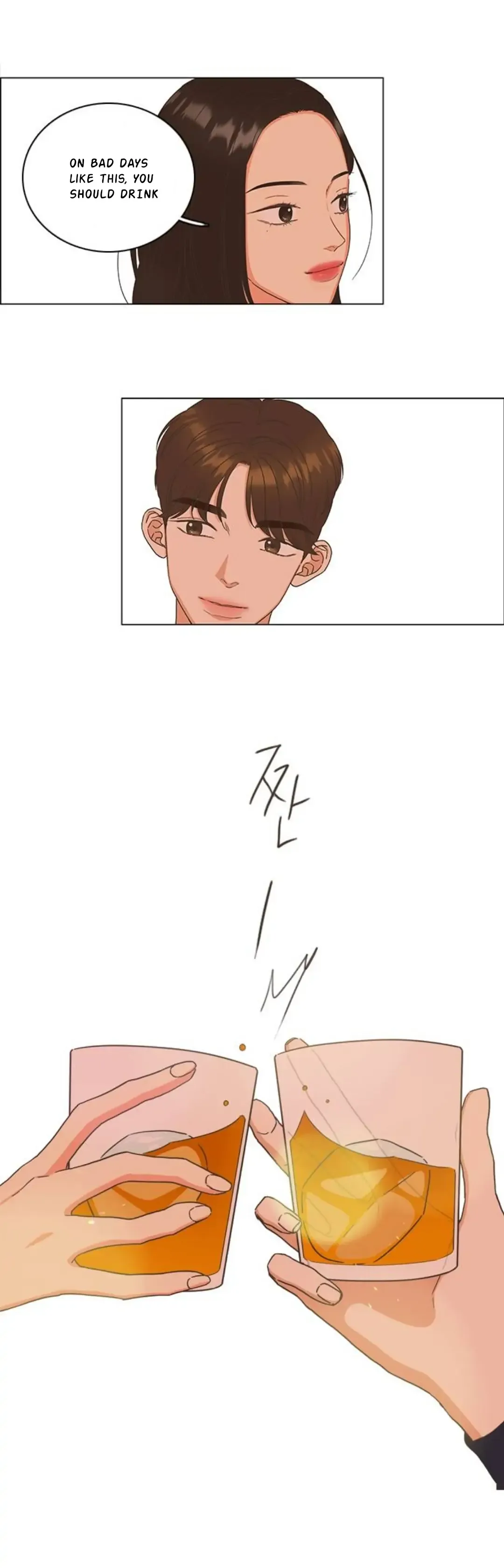 Situationship Chapter 5 Online - página 6