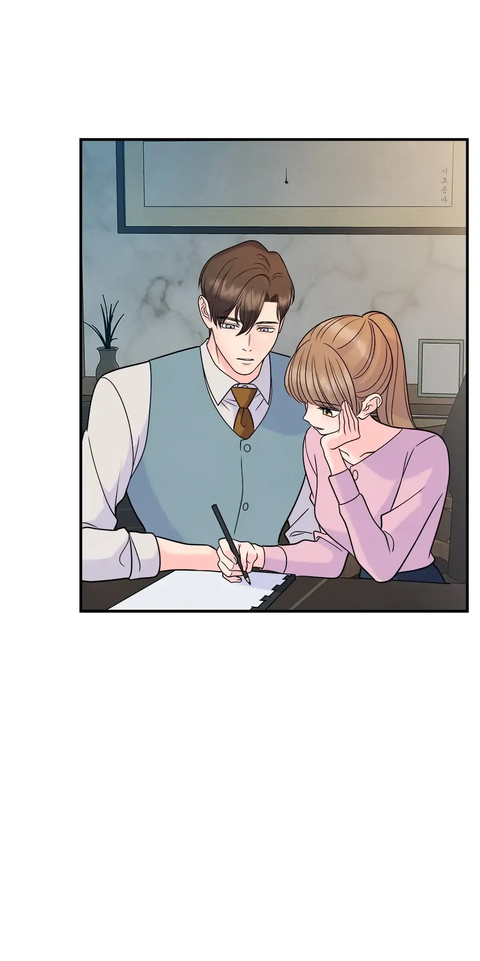 Sleeping on the Job Chapter 21 Online - página 26