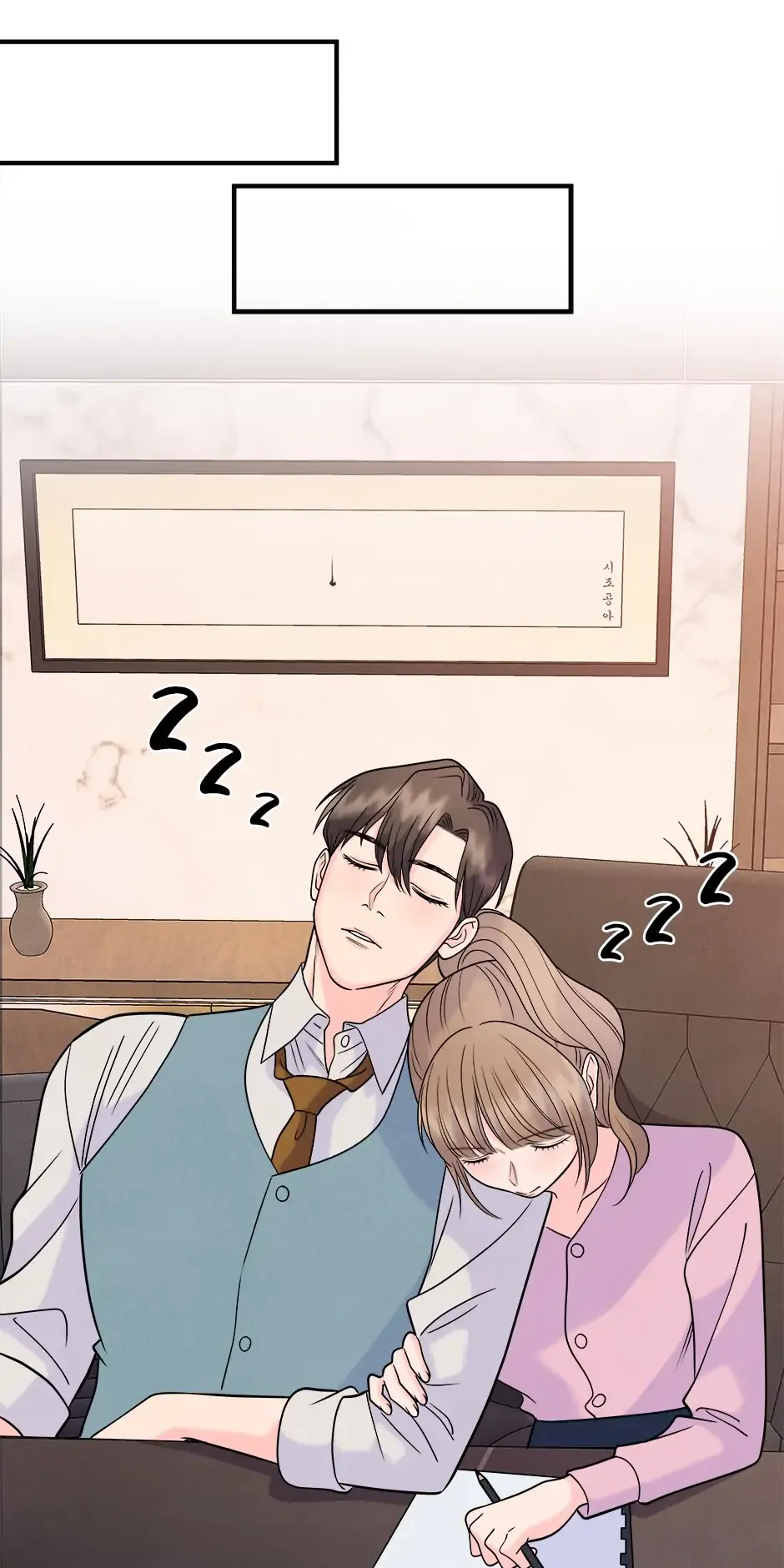 Sleeping on the Job Chapter 21 Online - página 27