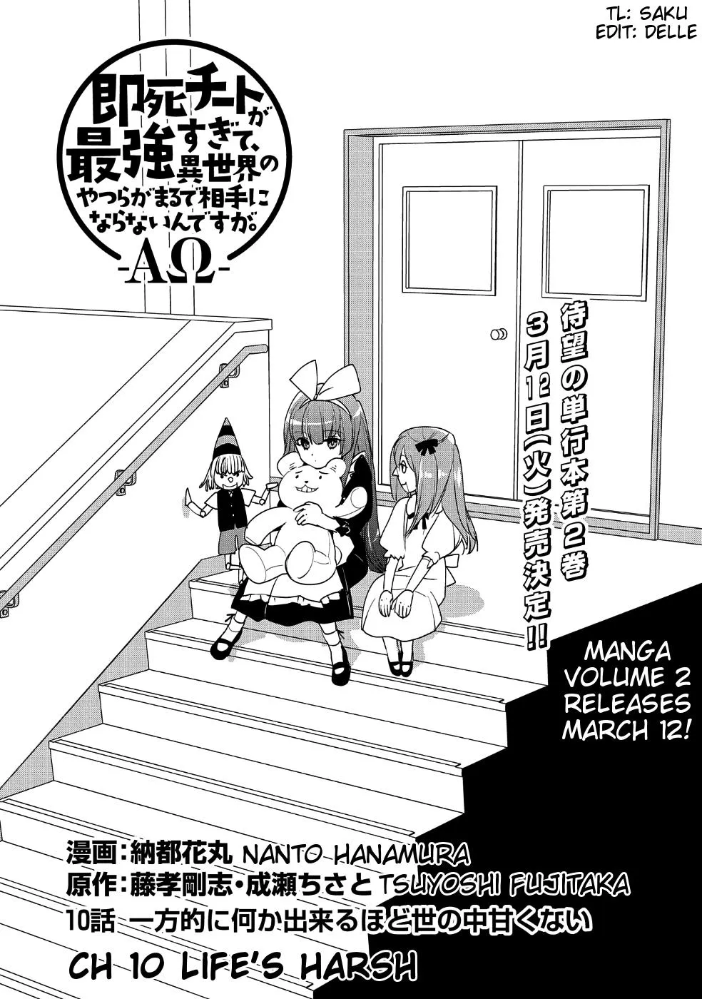 Sokushi Cheat ga Saikyou Sugite, Isekai no Yatsura ga Marude Aite ni Naranai n desu ga Chapter 10 Online - página 1