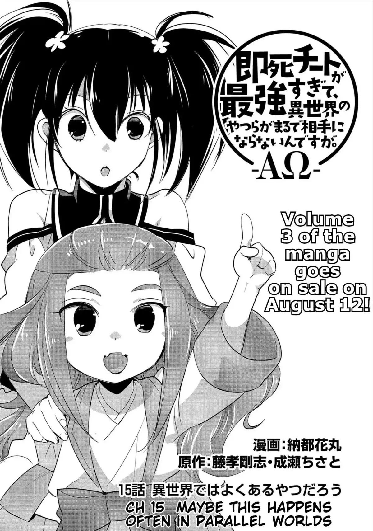 Sokushi Cheat ga Saikyou Sugite, Isekai no Yatsura ga Marude Aite ni Naranai n desu ga Chapter 15 Online - página 1
