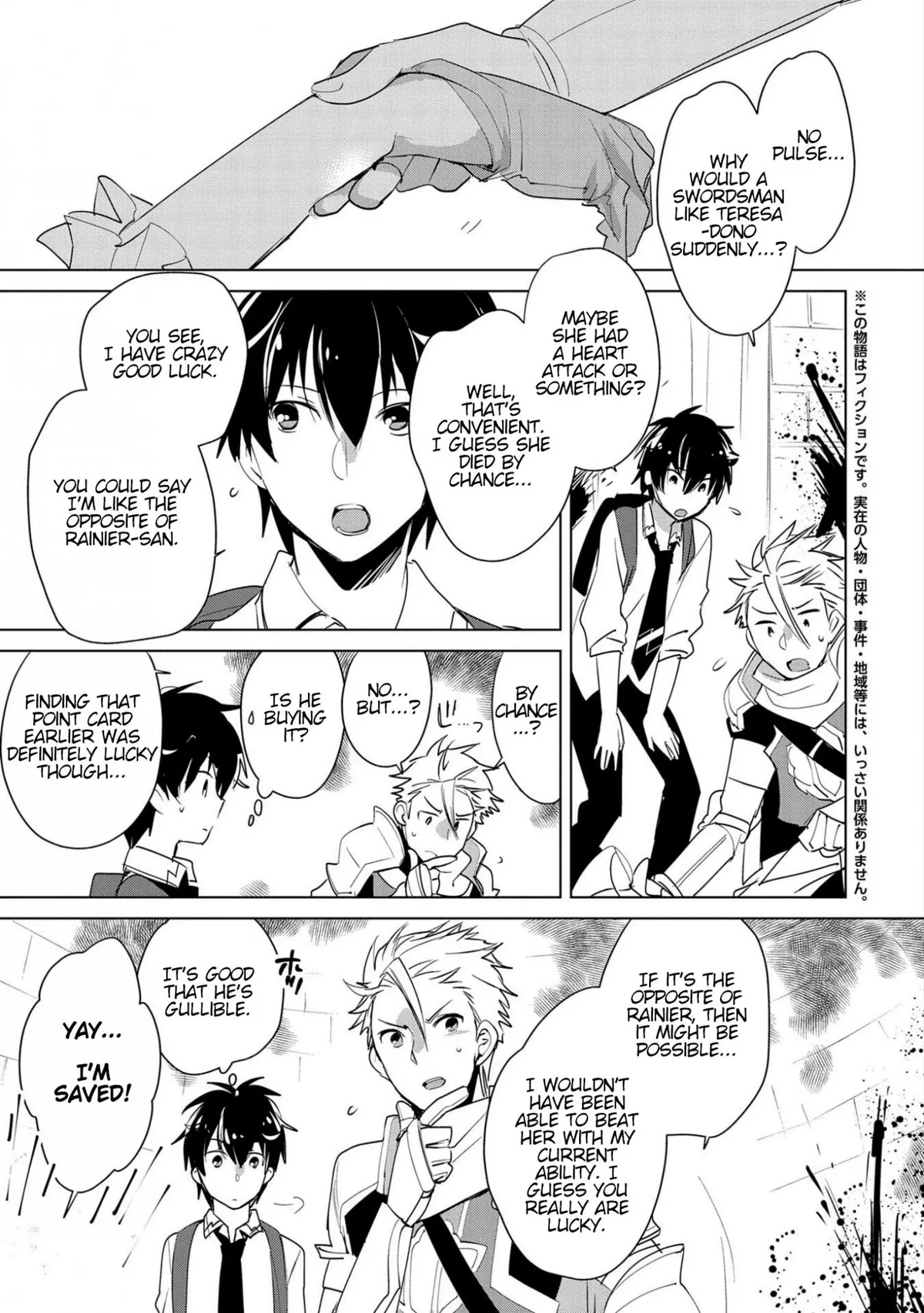 Sokushi Cheat ga Saikyou Sugite, Isekai no Yatsura ga Marude Aite ni Naranai n desu ga Chapter 19 Online - página 1