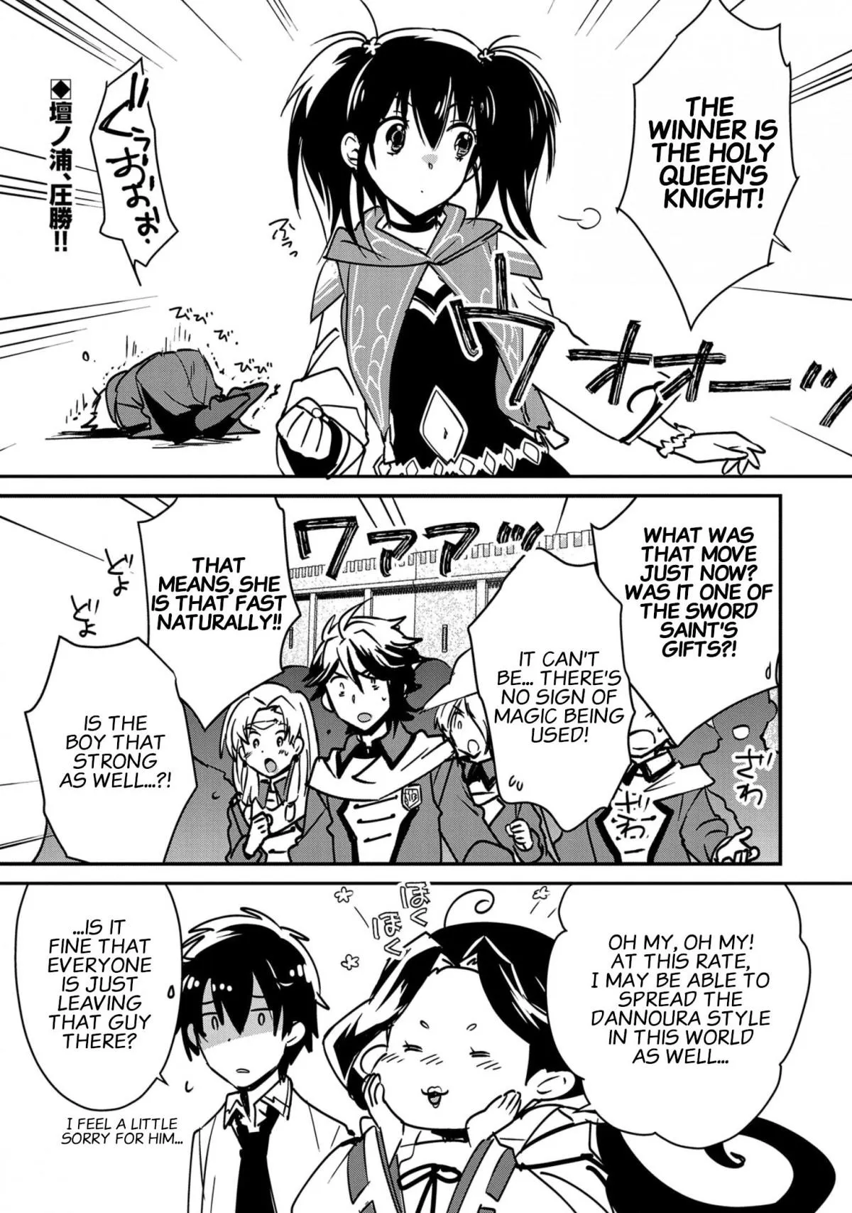 Sokushi Cheat ga Saikyou Sugite, Isekai no Yatsura ga Marude Aite ni Naranai n desu ga Chapter 34 Online - página 1