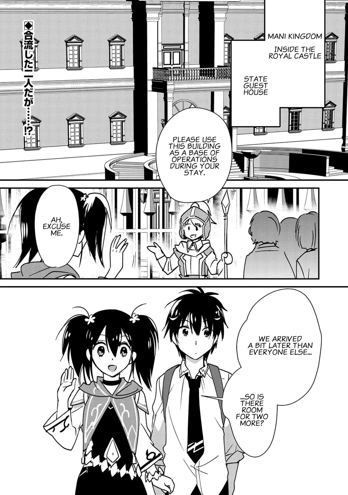 Sokushi Cheat ga Saikyou Sugite, Isekai no Yatsura ga Marude Aite ni Naranai n desu ga Chapter 36 Online - página 1