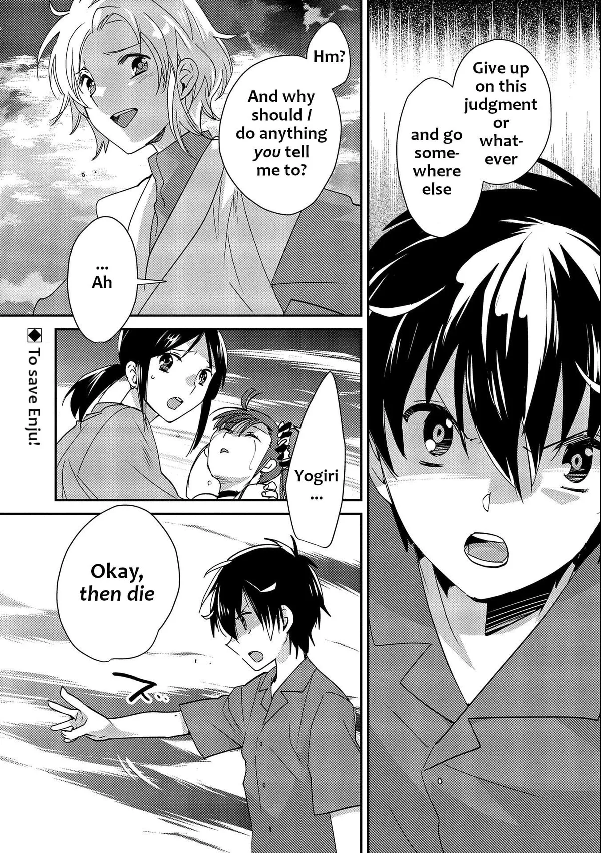 Sokushi Cheat ga Saikyou Sugite, Isekai no Yatsura ga Marude Aite ni Naranai n desu ga Chapter 46 Online - página 1