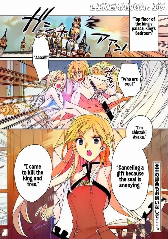 Sokushi Cheat ga Saikyou Sugite, Isekai no Yatsura ga Marude Aite ni Naranai n desu ga Chapter 47 Online - página 1
