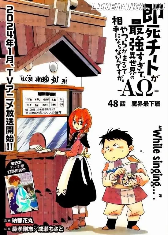 Sokushi Cheat ga Saikyou Sugite, Isekai no Yatsura ga Marude Aite ni Naranai n desu ga Chapter 48 Online - página 1