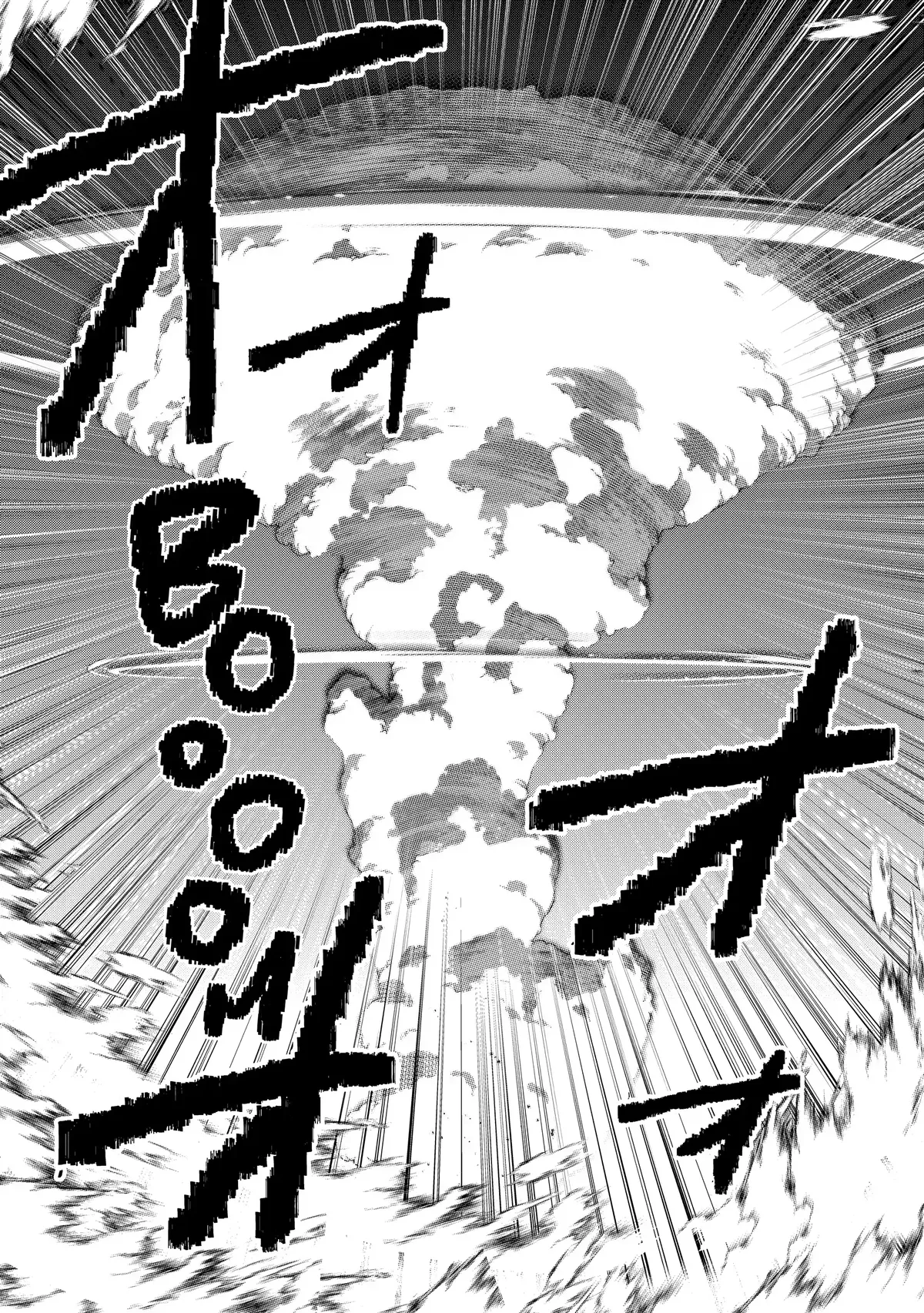 Sokushi Cheat ga Saikyou Sugite, Isekai no Yatsura ga Marude Aite ni Naranai n desu ga Chapter 55 Online - página 1