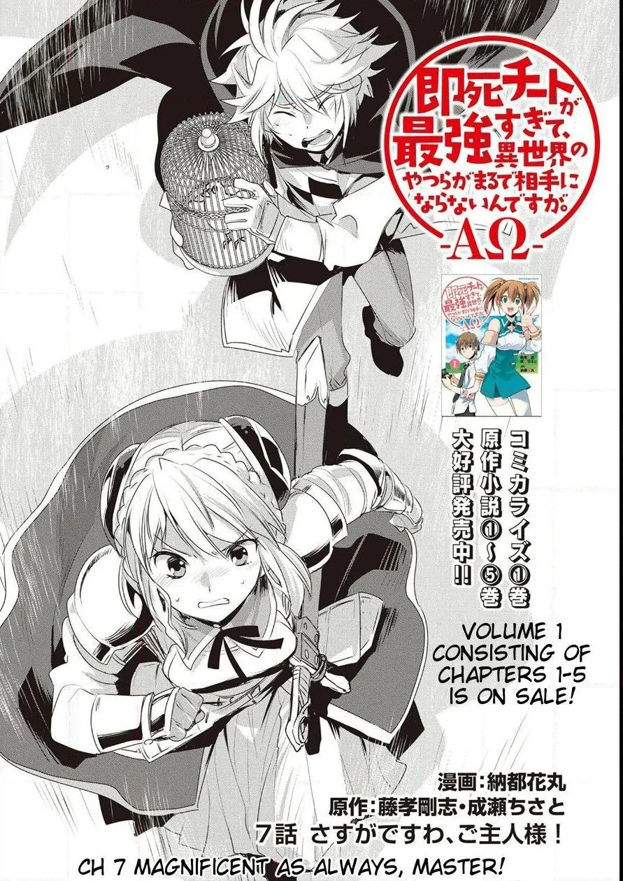 Sokushi Cheat ga Saikyou Sugite, Isekai no Yatsura ga Marude Aite ni Naranai n desu ga Chapter 7 Online - página 1