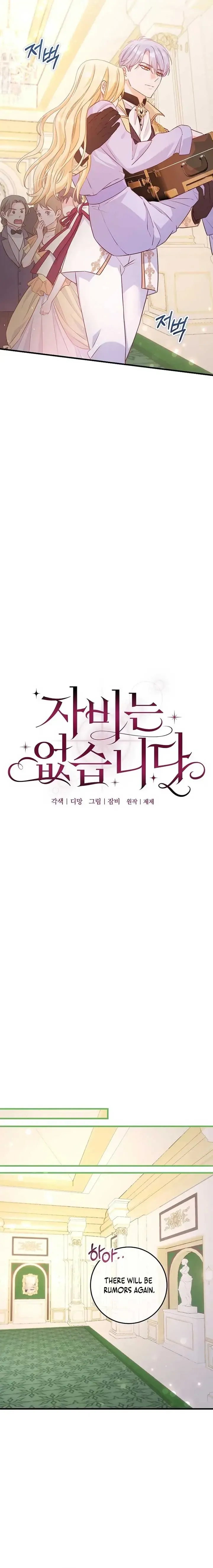 Solo Leveling: Ragnarok Chapter 36 Online - página 9