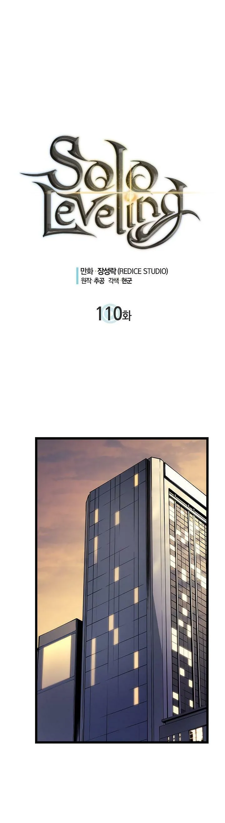 Solo Leveling Chapter 110.5 Online - página 1