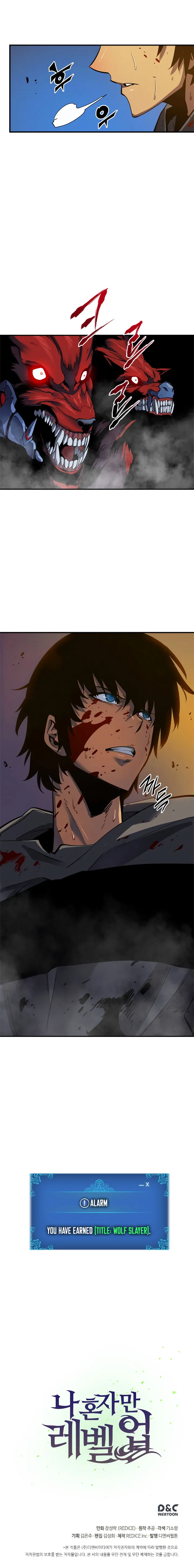 Solo Leveling Chapter 14 Online - página 16