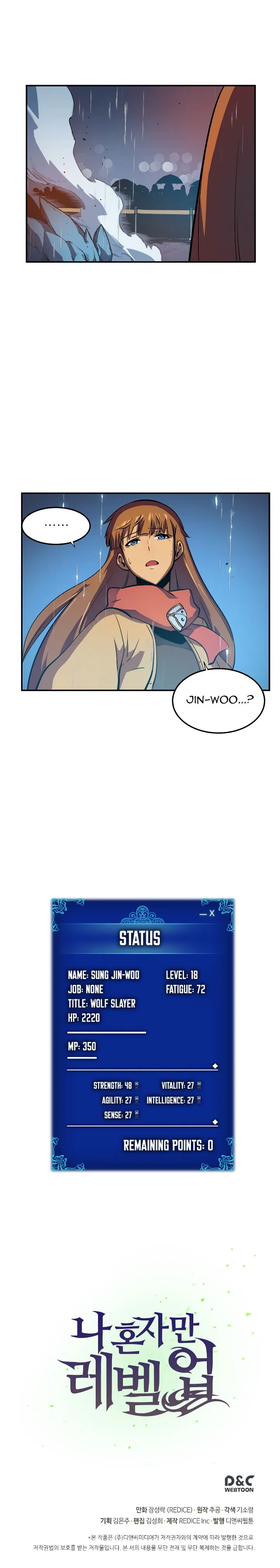 Solo Leveling Chapter 17 Online - página 20