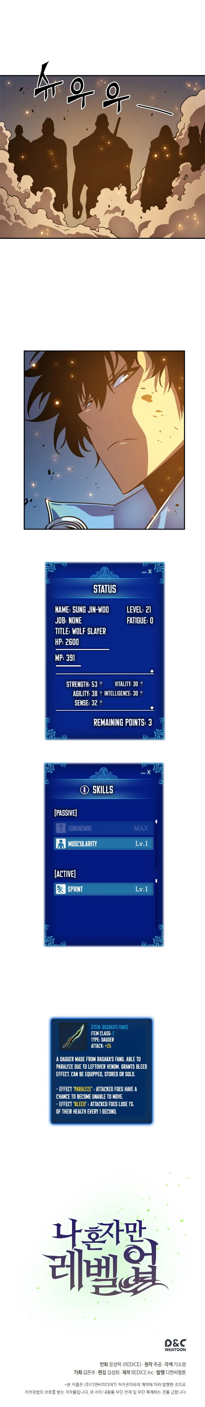 Solo Leveling Chapter 22 Online - página 22