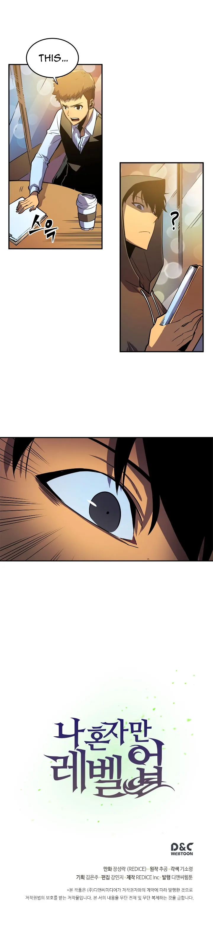 Solo Leveling Chapter 25 Online - página 17