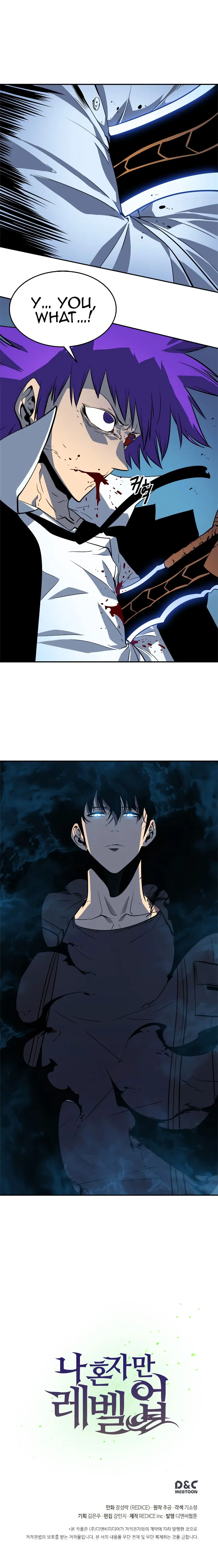 Solo Leveling Chapter 33 Online - página 20