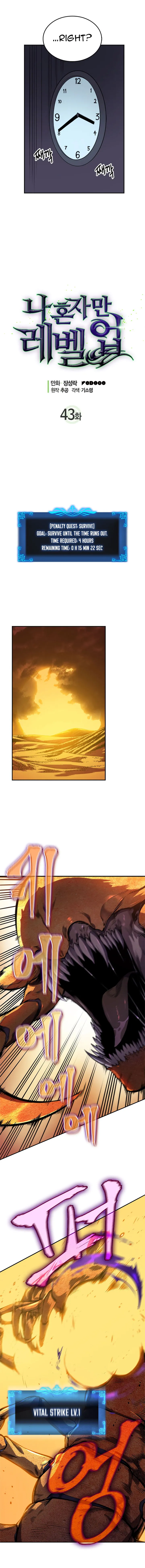 Solo Leveling Chapter 43 Online - página 3