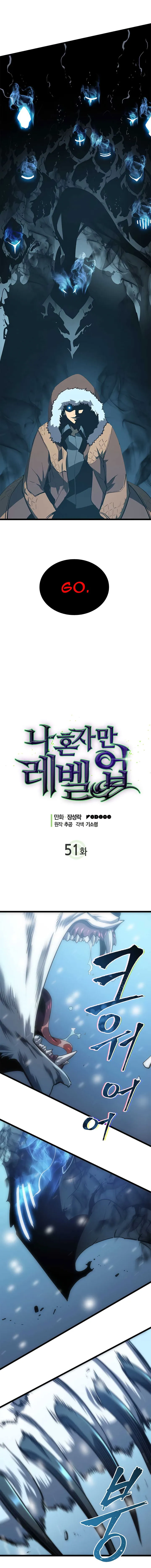Solo Leveling Chapter 51 Online - página 2