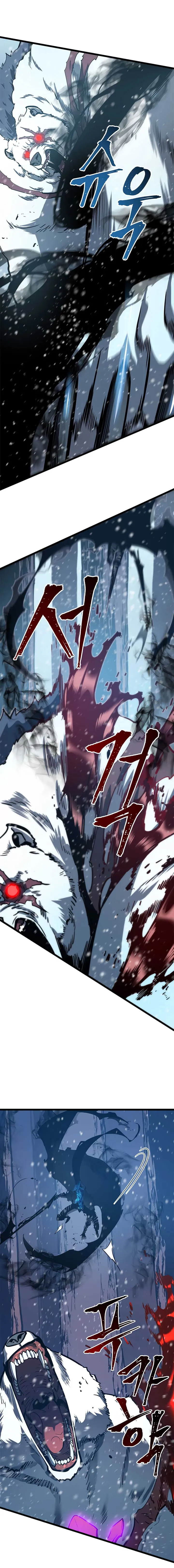 Solo Leveling Chapter 51 Online - página 7