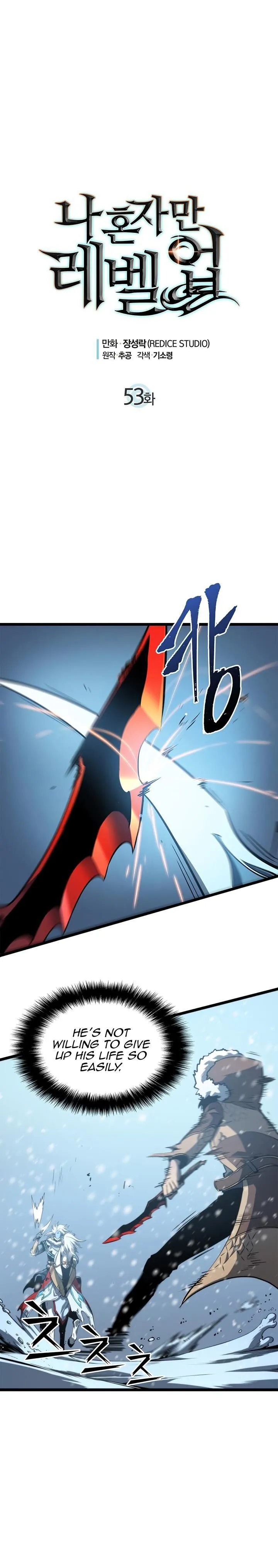 Solo Leveling Chapter 53 Online - página 3