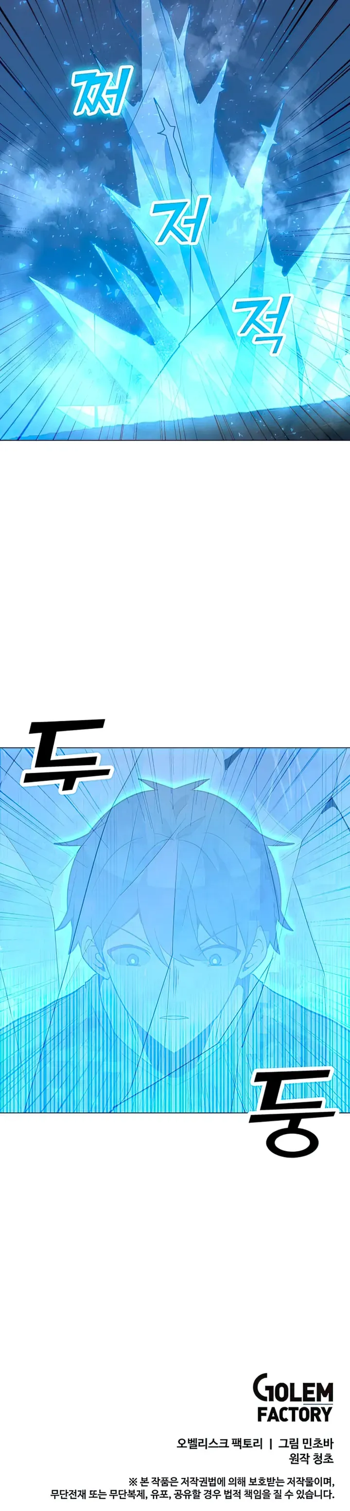 Solo Spell Caster Chapter 101 Online - página 25