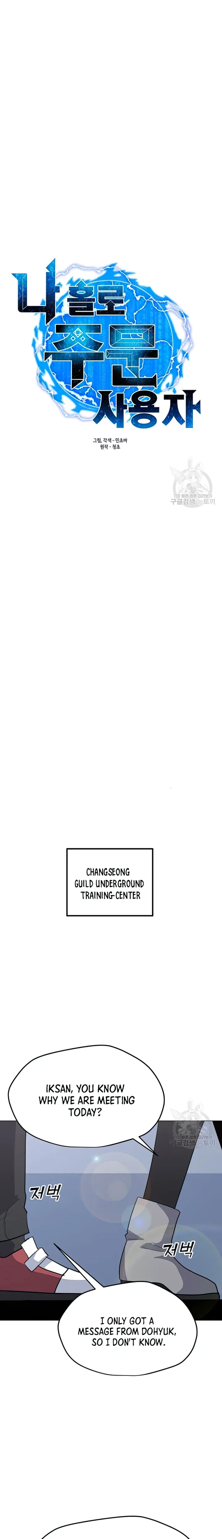 Solo Spell Caster Chapter 103 Online - página 4
