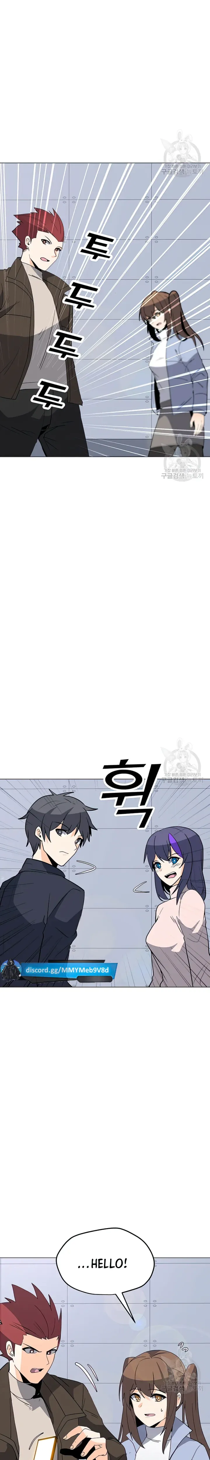 Solo Spell Caster Chapter 103 Online - página 9