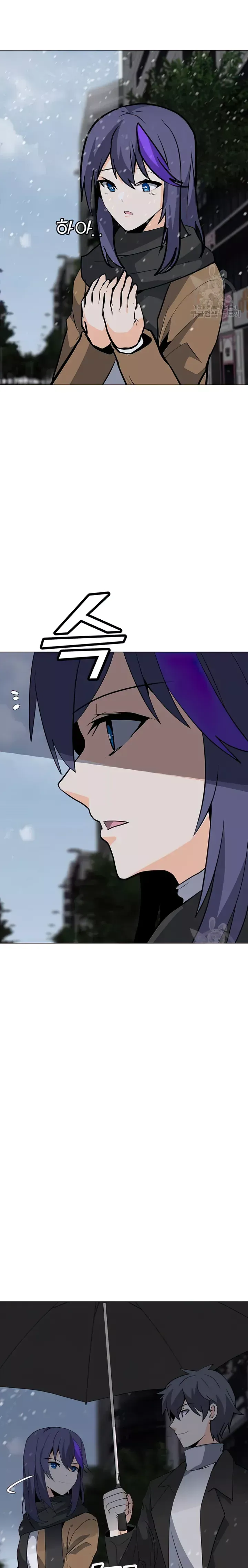 Solo Spell Caster Chapter 104 Online - página 6