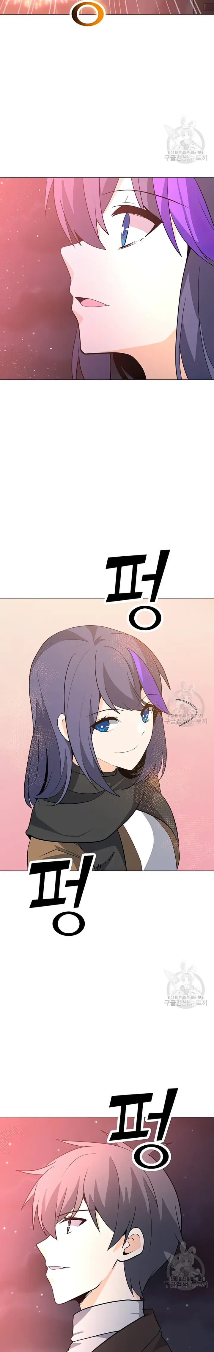 Solo Spell Caster Chapter 104 Online - página 14