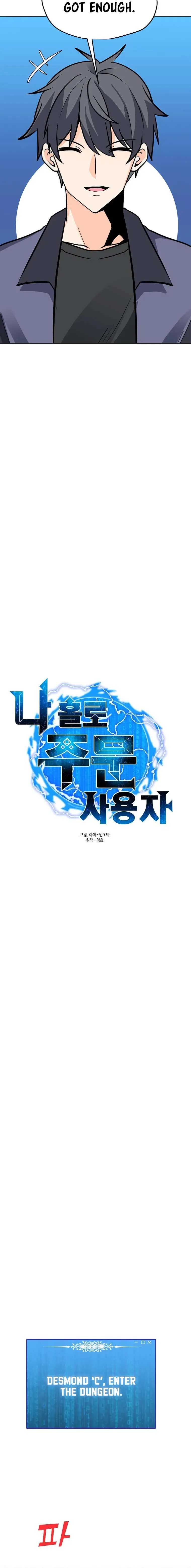 Solo Spell Caster Chapter 112 Online - página 7