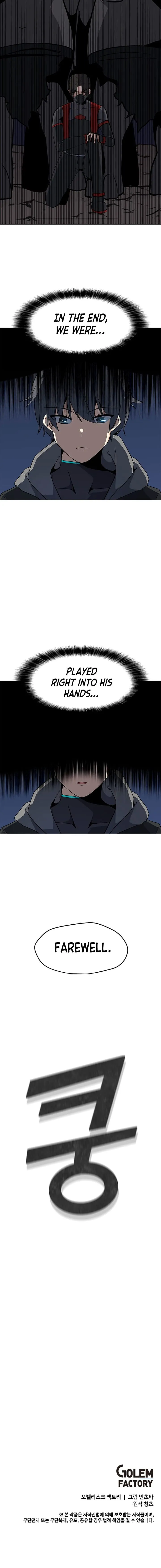 Solo Spell Caster Chapter 26 Online - página 16