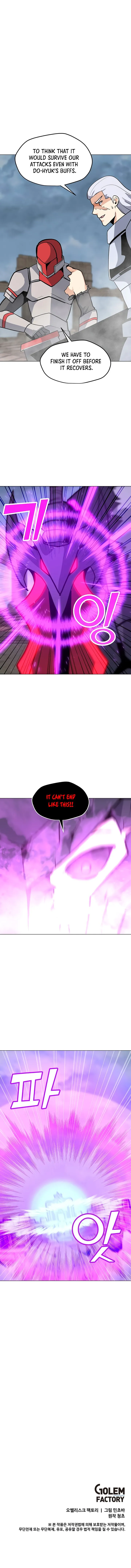 Solo Spell Caster Chapter 44 Online - página 12