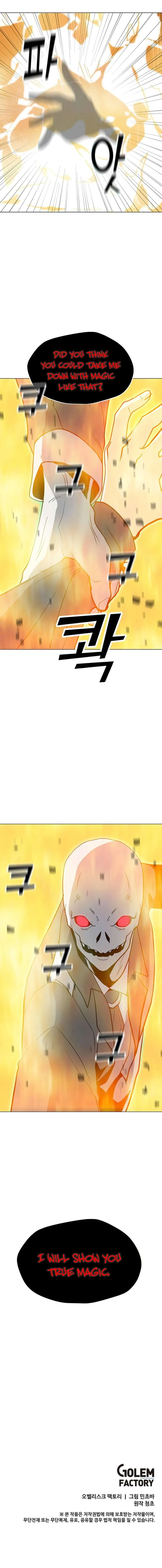 Solo Spell Caster Chapter 56 Online - página 7