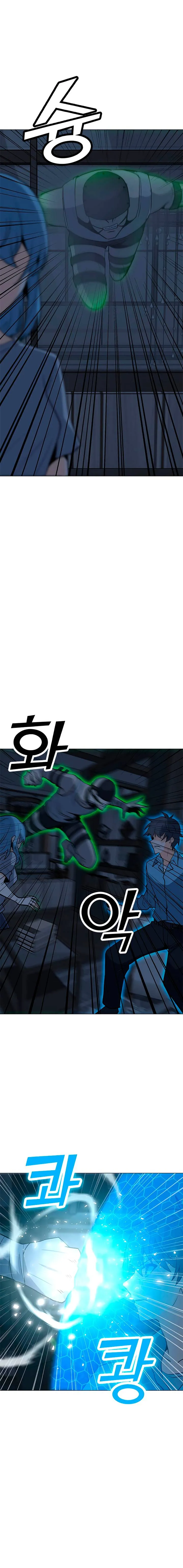 Solo Spell Caster Chapter 59 Online - página 9