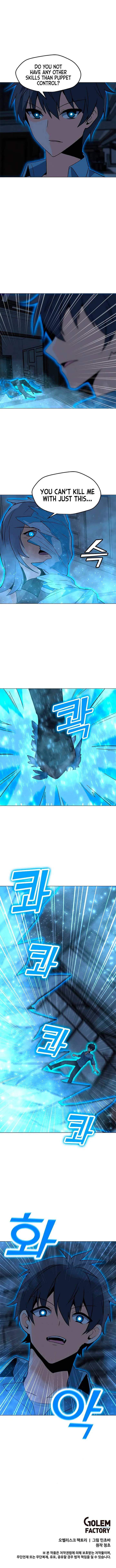Solo Spell Caster Chapter 59 Online - página 17