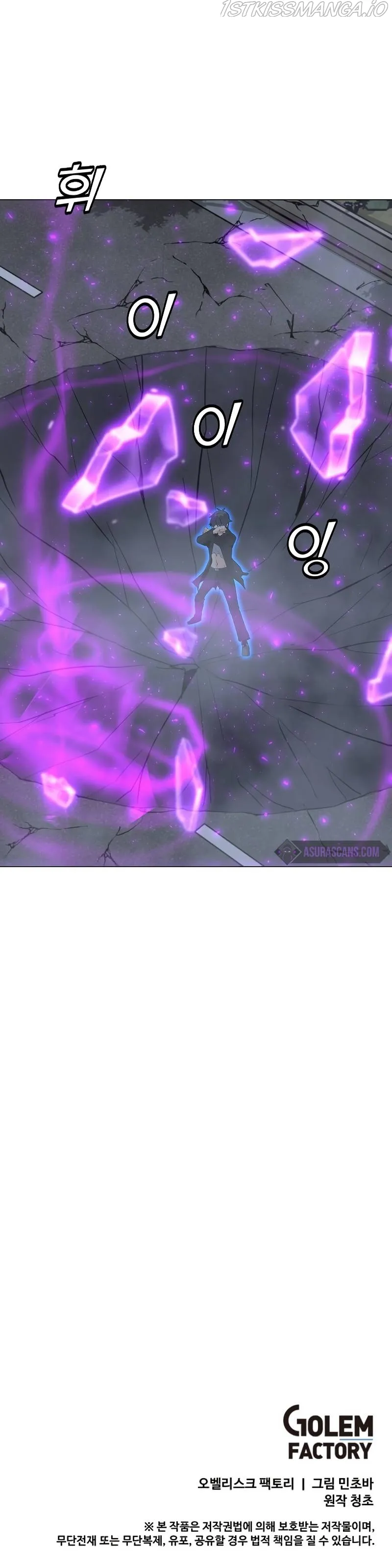 Solo Spell Caster Chapter 87 Online - página 11