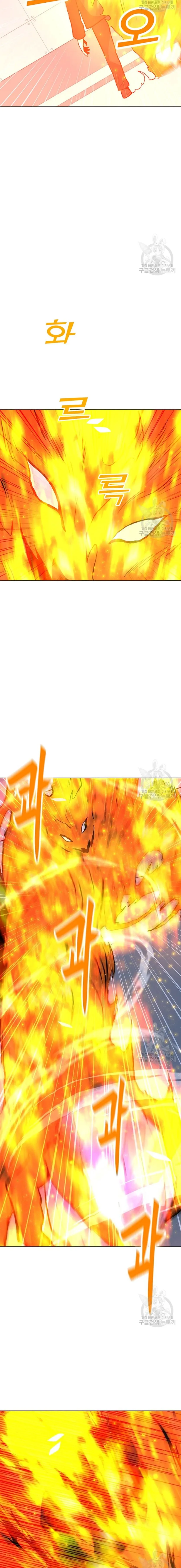 Solo Spell Caster Chapter 89 Online - página 8