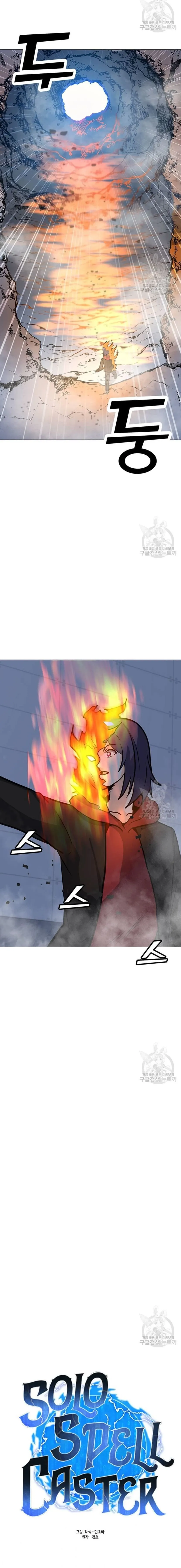 Solo Spell Caster Chapter 89 Online - página 10