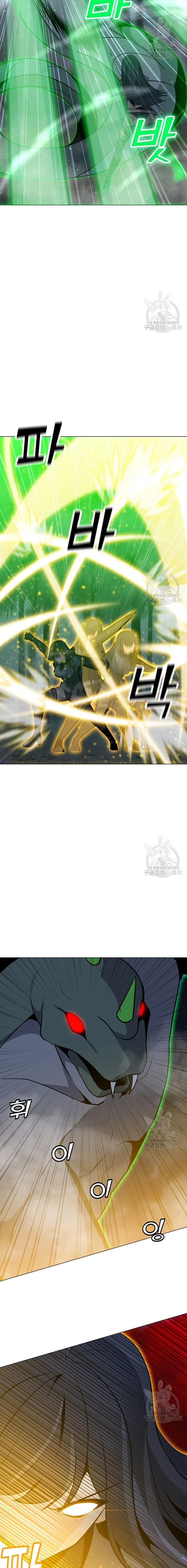 Solo Spell Caster Chapter 90 Online - página 3