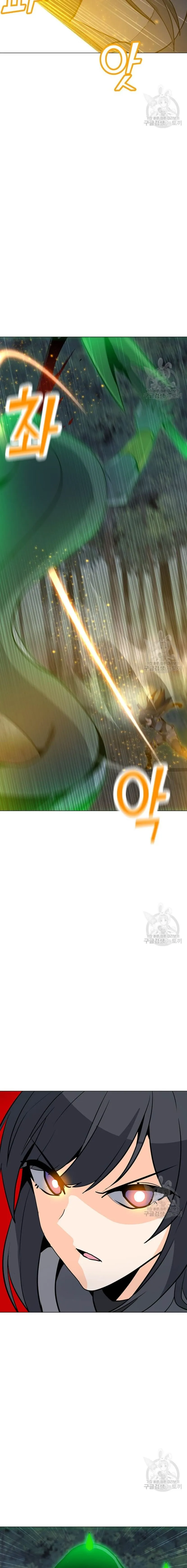 Solo Spell Caster Chapter 90 Online - página 4