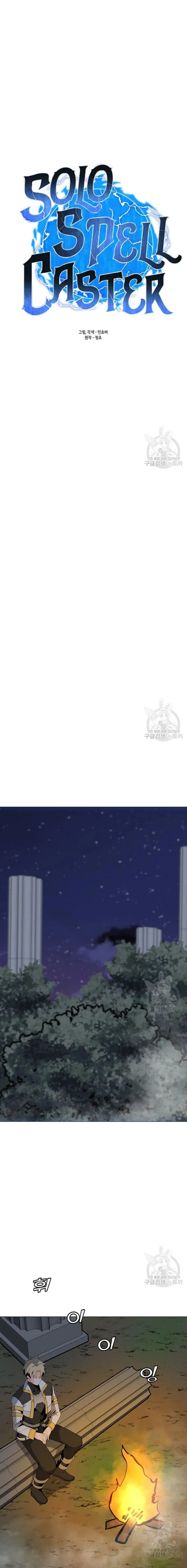 Solo Spell Caster Chapter 91 Online - página 5