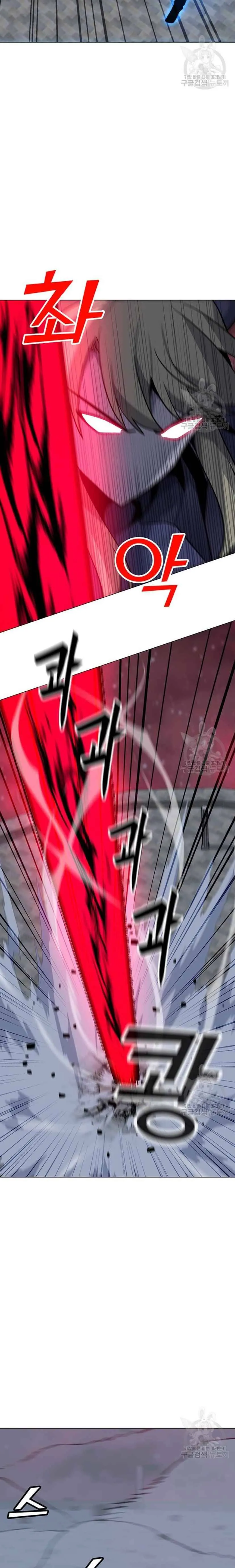 Solo Spell Caster Chapter 92 Online - página 3