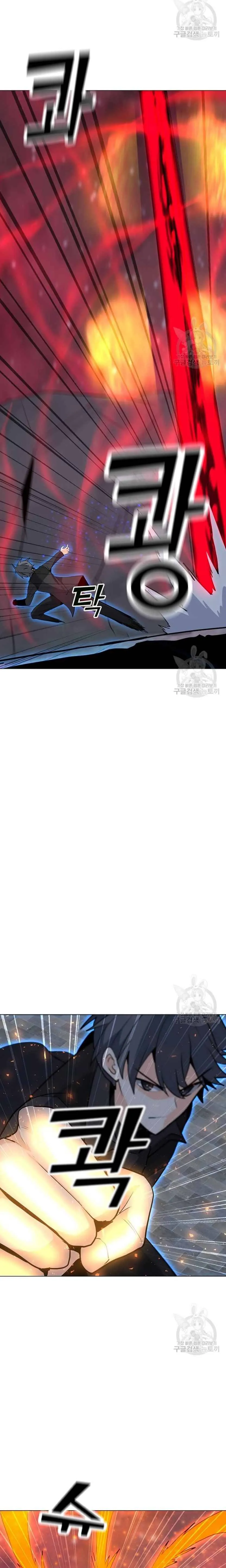 Solo Spell Caster Chapter 92 Online - página 12